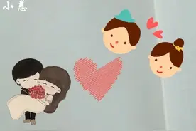 男人如果这么称呼你，则代表他对你是真心真意的！图片
