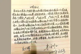 满哥维权｜一房两卖？湘潭老人7年前在衡阳买房，如今发现被人装修了，开发商回应图片