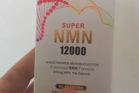 “不老药”：以“海外品牌”逃避监管，严查之后仍热卖图片