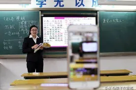 4月初将迎来“开学潮”？在家有这3种表现的孩子，复课成绩不会差图片