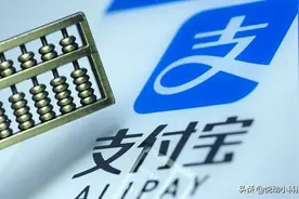 花呗"提前还"和"按时还"，两者有何区别？网友：为啥不早说图片
