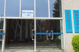 ​走进肇庆癌症病房，对话癌症患者，我看见了抗癌背后的“真相”图片