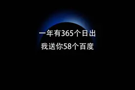 不能搜索的词又多了一个图片
