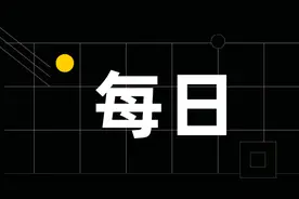 公务员考试行测刷题第33组「文字解析」图片