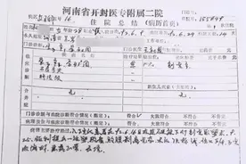 聊一聊28病历中被诟病的部分问题，欢迎反驳图片