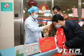 关注｜一患一陪、谢绝探视……湖南多家医院出台疫情防控期间门诊、陪护新规图片