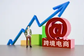 跨境电商“广州速度”是如何炼成的？图片