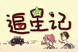 Ins、FB、TikTok追星利器——OneSight海外社媒名人榜小程序指南图片