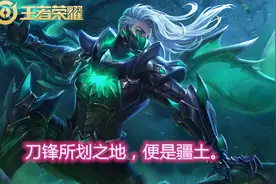 浅谈王者荣耀：兰陵王最怕的射手有李元芳，百里守约和狄仁杰图片