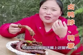 胖妹追剧，肚子饿了，在家卤鸭掌、鸭脖，香味浓郁、鲜香麻辣图片