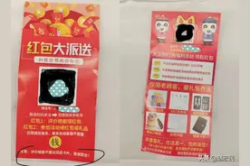 京东淘宝商家加客户微信好友：私域流量已然是主流电商零售模式图片