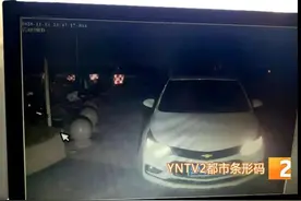 车牌还玩复制粘贴！频繁进出地下停车场，他以为能躲得过监控吗？图片