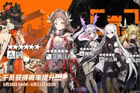 明日方舟：阿羊阿狗，艾雅法拉、阿常驻卡池测评图片