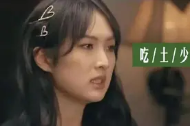 她不配？任正非女儿姚安娜出道引争议，宣传处处踩雷图片
