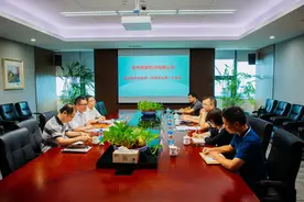 发挥国企资源禀赋优势　服务区域建设高质量发展—苏高新检测公司召开首次股东会和第一届董事会第一次会议图片