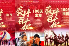 我们的100天！图片