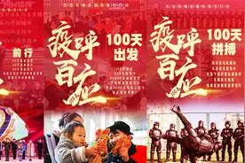 我们的100天！图片