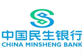 微信：迫于压力，12月18日起上调民生银行卡提现手续费至0.15%视频封面