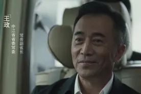 扫黑风暴：常务副省长王政为什么卖力帮高明远？或与三个女人有关图片