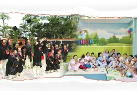 地产公益慈善：侠之大义为民为国图片