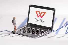 12条职场人最常用的WPS表格技巧，建议收藏备用图片