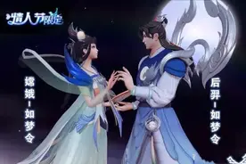 如梦令最终价格敲定，1314点券双皮肤，只比单买便宜6点券图片