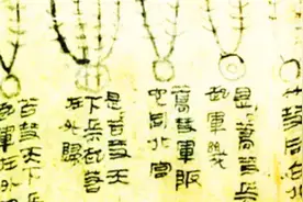 湖南古墓发现奇书，研究结果引全球轰动，美国专家：这根本不可能图片