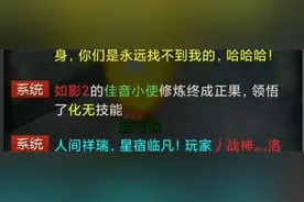 大话西游2：我就随手答了个题，这惊喜也太猛了图片