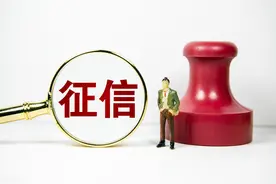 闯红灯、欠缴物业费…都有可能成“老赖”！一处失信，处处受限，征信是否被滥用？图片