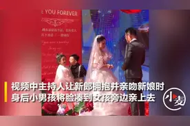 婚礼现场司仪让新郎亲吻新娘，身后男花童举动亮了图片