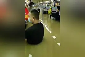 郑州暴雨地铁隧道内被淹，12人经抢救无效死亡图片