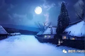 《书香长安》经典诵读——《雪夜》图片
