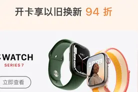 99元！京东推出苹果联名会员卡：福利不少，可惜门槛太高了图片