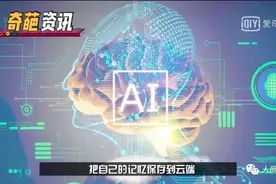 为什么说《奇葩说》的脑洞科技辩题打得不精彩图片