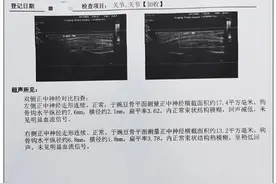 别有“洞”天，“零”切口微创治疗神经卡压图片