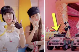 BlackPink新曲MV中，6个你没注意到的小细节图片