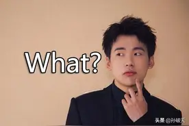 岳云鹏绯闻和郭德纲绯闻都没人信，为什么郭麒麟绯闻有人信？图片