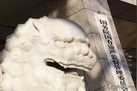 盘点国企央企数量最多的几大城市，营业额都均超过10万亿图片