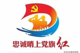 德州再现裸聊、刷单、网贷骗局！骗子比你想象中还要努力！图片