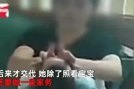 拍打面部、屁股！海南一护理师因不满做家务，虐待2个月婴儿，护理师：练她胆大图片