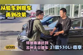 想买现款5系，希望优惠接近20款？那么就继续做等等党图片