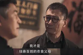 扫黑风暴：高明远为什么放任孙兴成为恶棍，三点原因告诉你真相图片