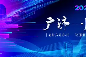 中国工程院丁健院士来访交流！骨质疏松症治疗或有新方法图片