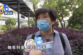 阿姨看抖音直播买衣服，结果被“李鬼”给骗了？图片