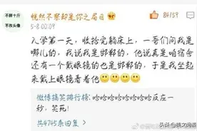 「开心一刻」邻居姑娘养的猫跳我家阳台顶棚上下不来了图片