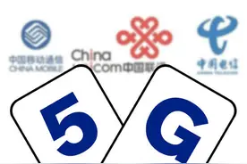 可能在你不知道的情况下，你可能已经是一名5G用户了图片