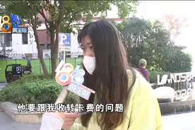 一份合同两张卡，只能一人免费转？图片