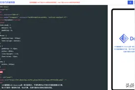 前端程序员：如何用javascript开发一款在线IDE?图片