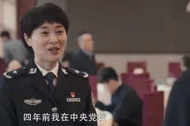 扫黑风暴：贺芸为什么要认林浩做干儿子？原因很明显图片