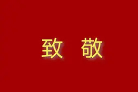 奋进新征程 这些车谷人都了不起图片